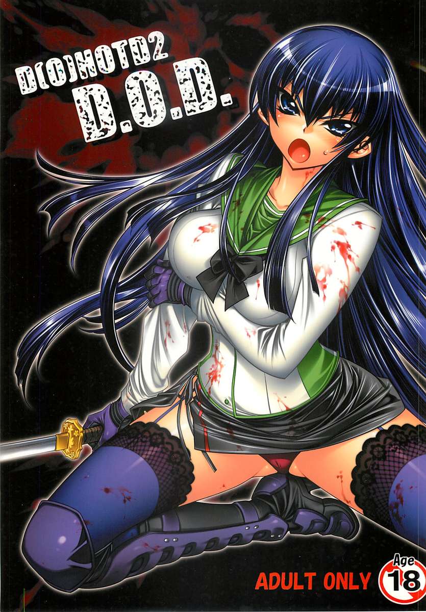 Hentai Công Lý - 82