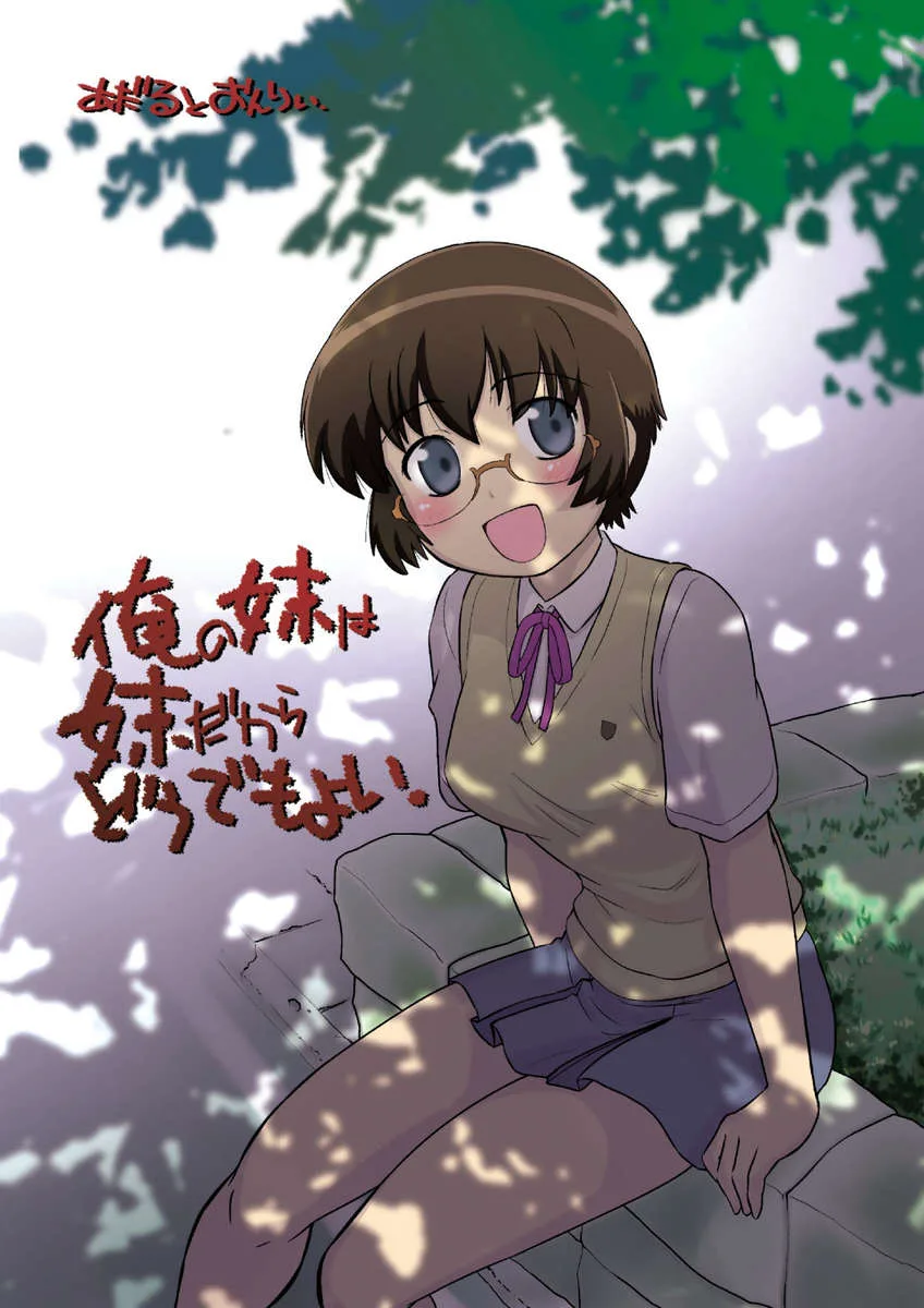 Hentai Công Lý - 83