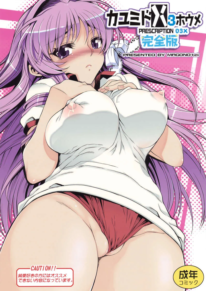 Hentai Công Lý - 22