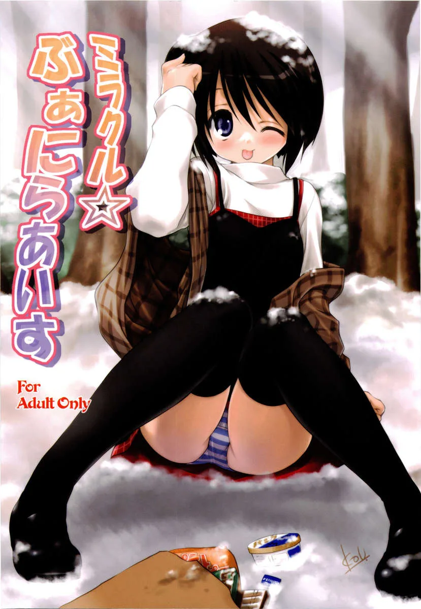 Hentai Công Lý - 65