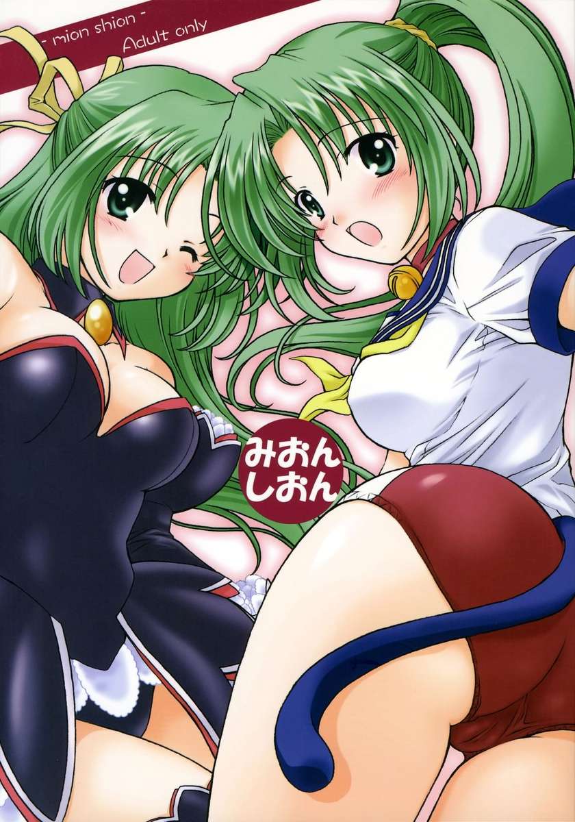Hentai Công Lý - 57