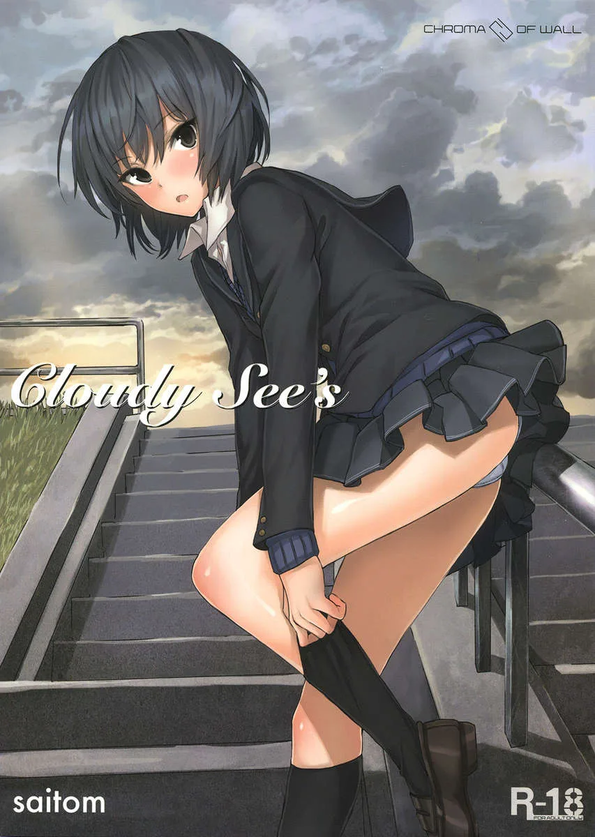 Hentai Công Lý - 88