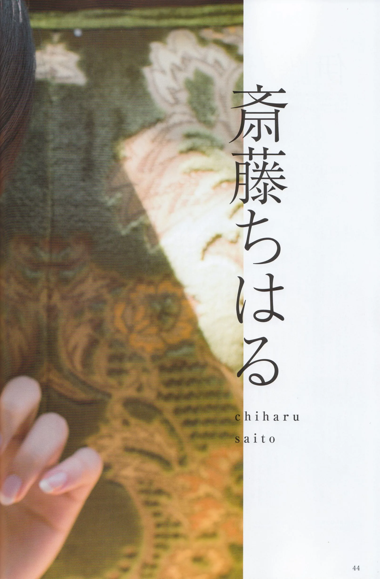 Album ảnh "Liangqiu" hàng quý của Nogizaka46 - 43